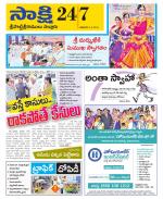 SPSR Nellore District