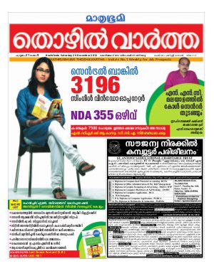 Thozhilvartha-2012 December 29