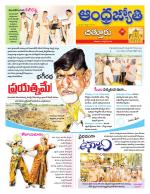 Chittoor District