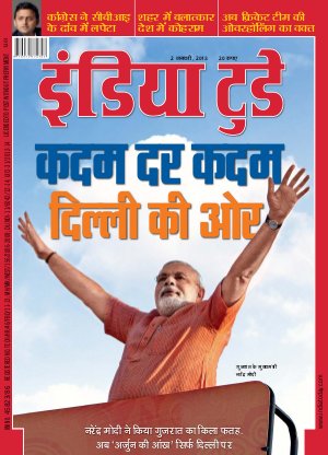 India Today Hindi-2nd January 2013