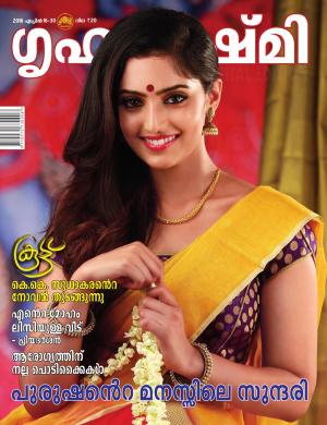 Grihalakshmi-2016 April 16-30