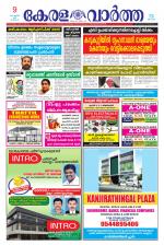 KeralaVartha