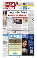 NewsToday,Jaipur