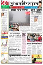 Sandhya Border Times
