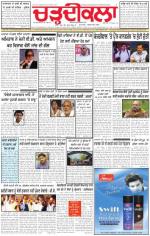 Charhdikala Newspaper (Punjab) 