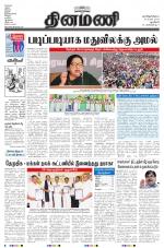 Dinamani - New Delhi