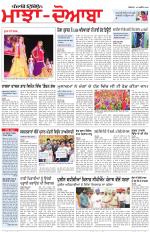 Punjabi Tribune (Majha/Doaba)