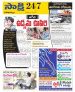 Visakhapatnam District - Old