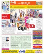 Khammam Constituencies