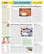 Guntur Amaravathi Constituencies