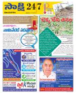 Vijayanagaram District