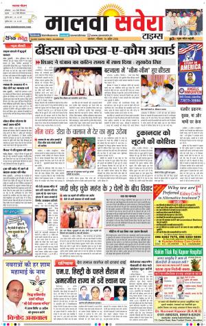Malwa