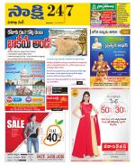 Visakhapatnam District