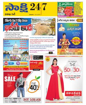 Visakhapatnam District