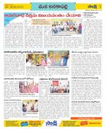 Visakhapatnam Constituencies Old