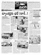 Medak Constituencies