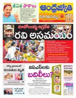 Visakhapatnam District