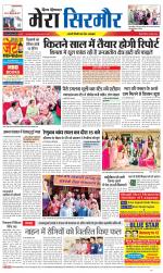 Divya Himachal Shimla+Mera Sirmour +Aastha 