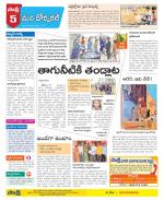 Hanamakonda Constituencies