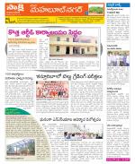 Mahabubnagar Constituencies