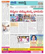 Hyderabad Constituencies