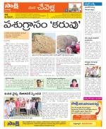 Ranga Reddy Constituencies