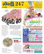 Ranga Reddy District