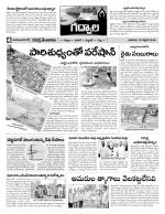 Mahaboobnagar Constituencies