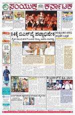 April 10, 2016, Hubballi