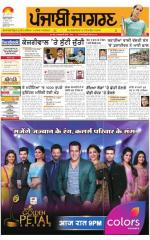 Chandigarh  : Punjabi jagran News : 10th April 2016