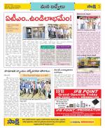 YSR Kadapa Constituencies