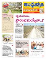 Mahabubnagar District