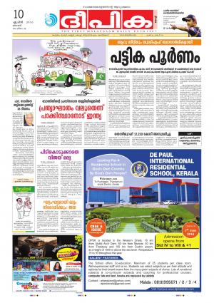 Deepika 10 April 2016