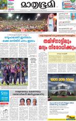 Kozhikode (includes Wayanad)