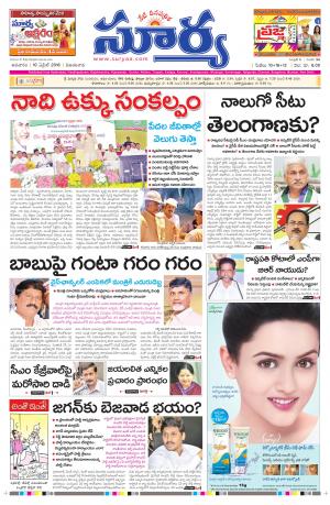 Sunday.April 10,2016