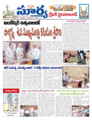 Sunday.April 10,2016