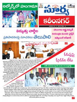 Sunday.April 10,2016