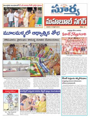 Sunday.April 10,2016