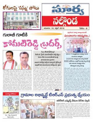 Sunday.April 10,2016