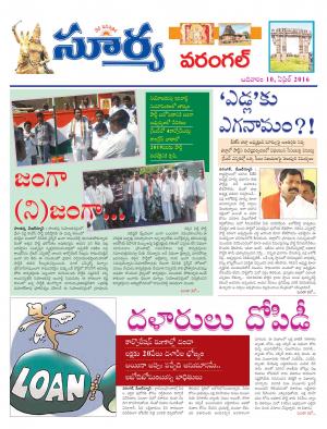 Sunday.April 10,2016