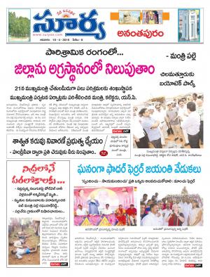 Sunday.April 10,2016