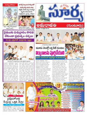 Sunday.April 10,2016