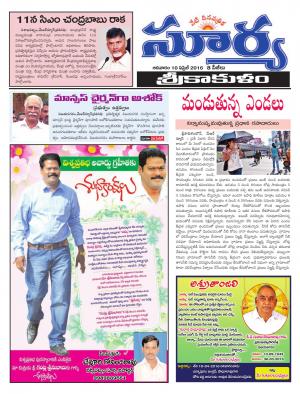 Sunday.April 10,2016