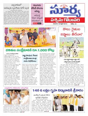 Sunday.April 10,2016