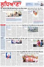 Punjabi Tribune (Ludhiana)