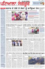 Punjabi Tribune (Patiala-Sangrur)