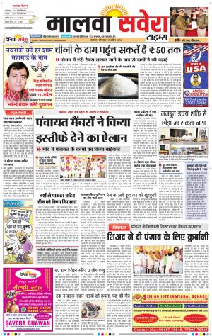 Malwa