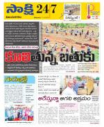 Vijayanagaram District