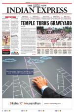 The New Indian Express-Sambalpur