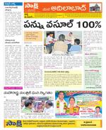 Adilabad Constituencies